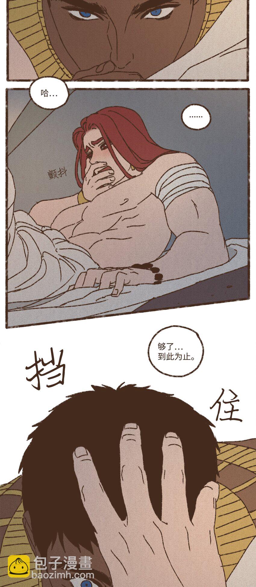 145 我有责任帮您疏解17