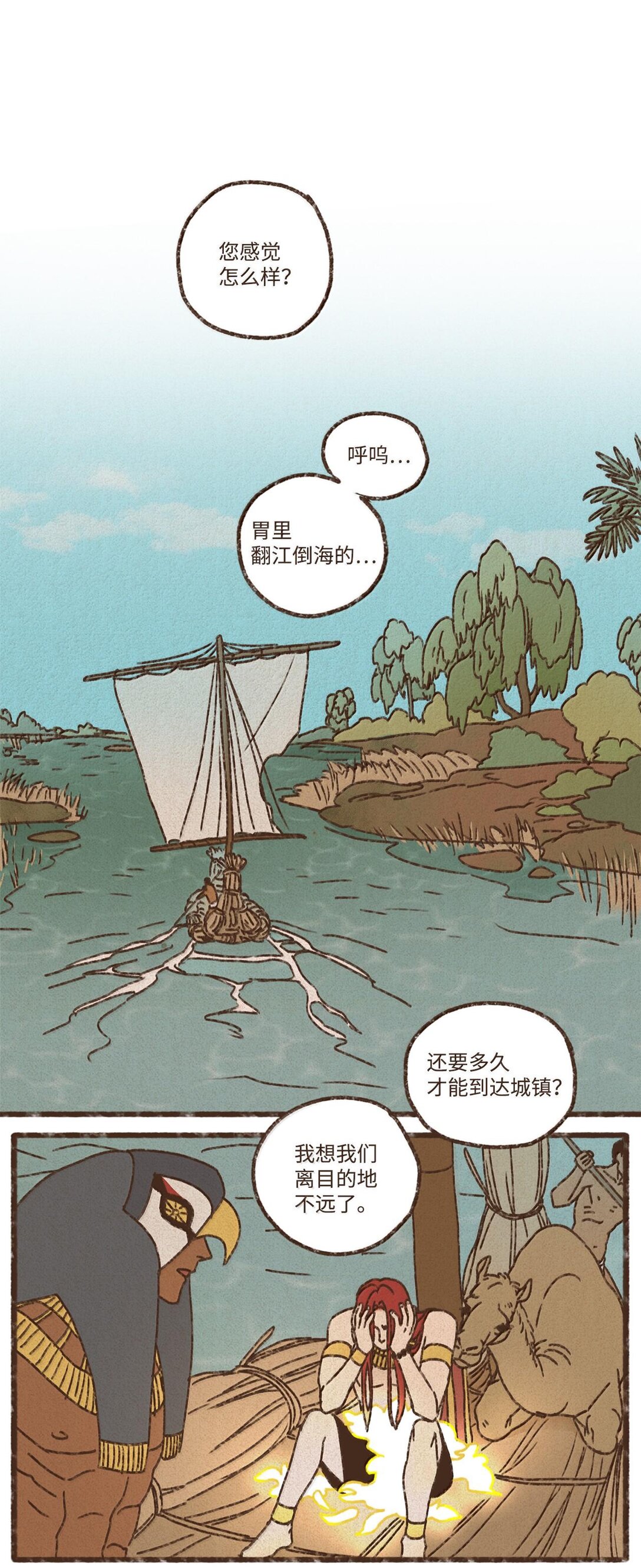 159 我还没有柔弱到不能自理0