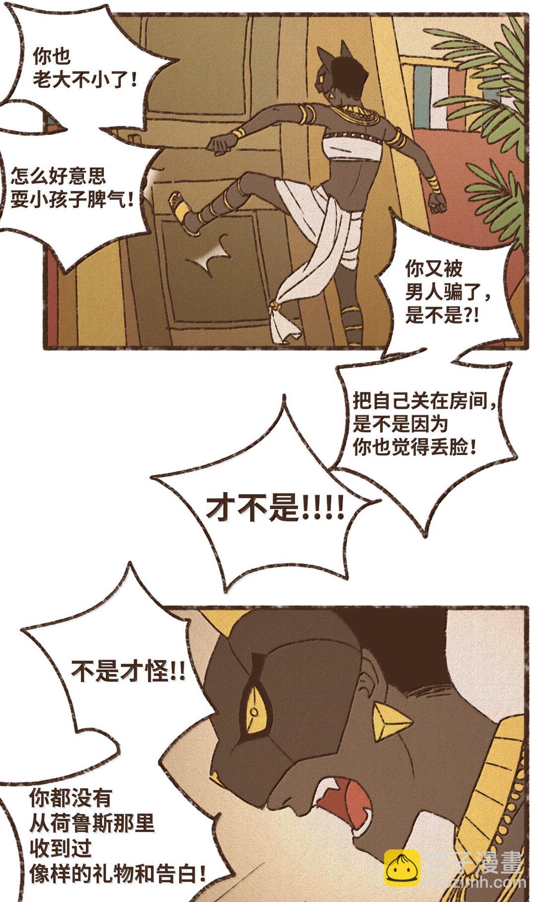 160 我要去喂猫14