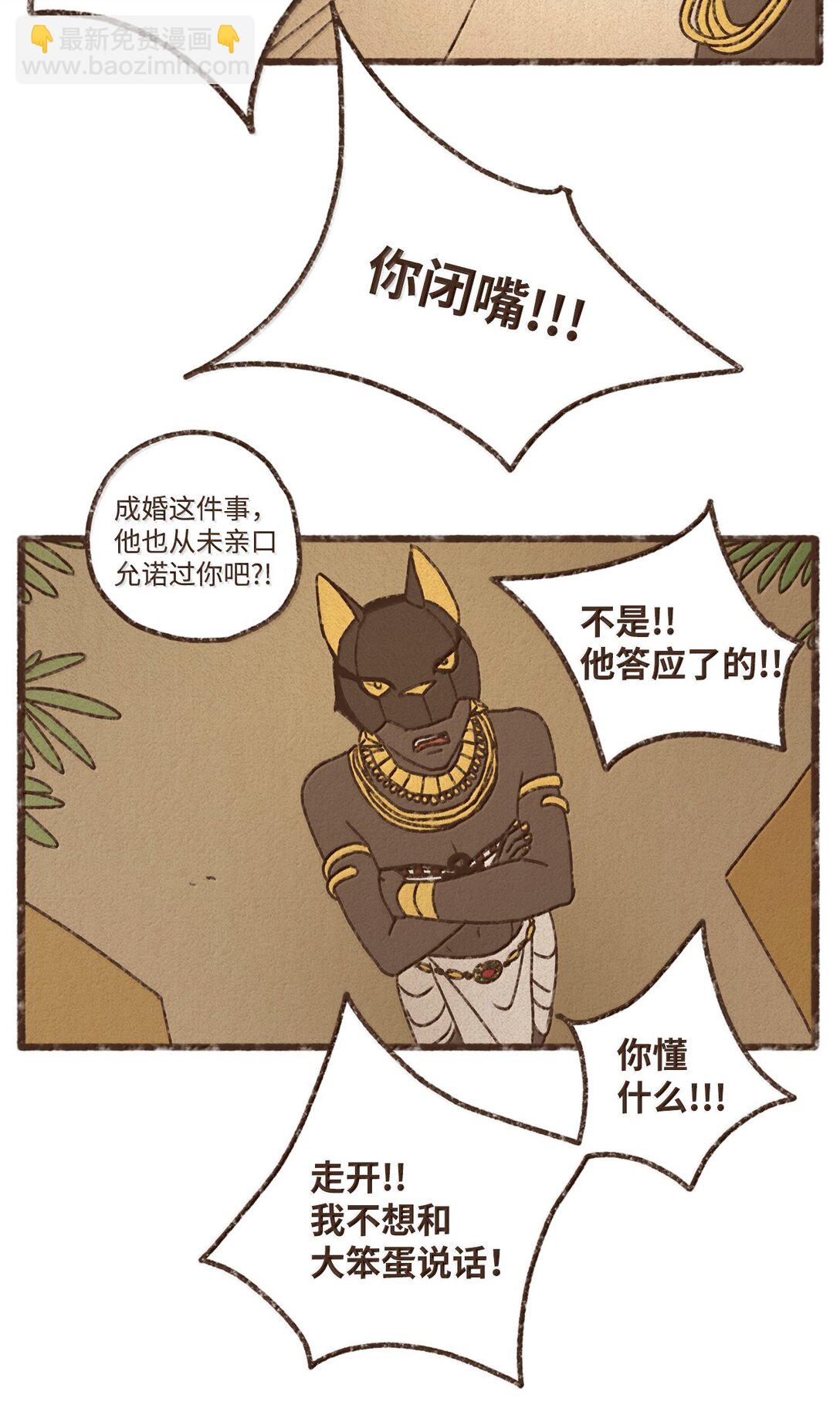160 我要去喂猫15