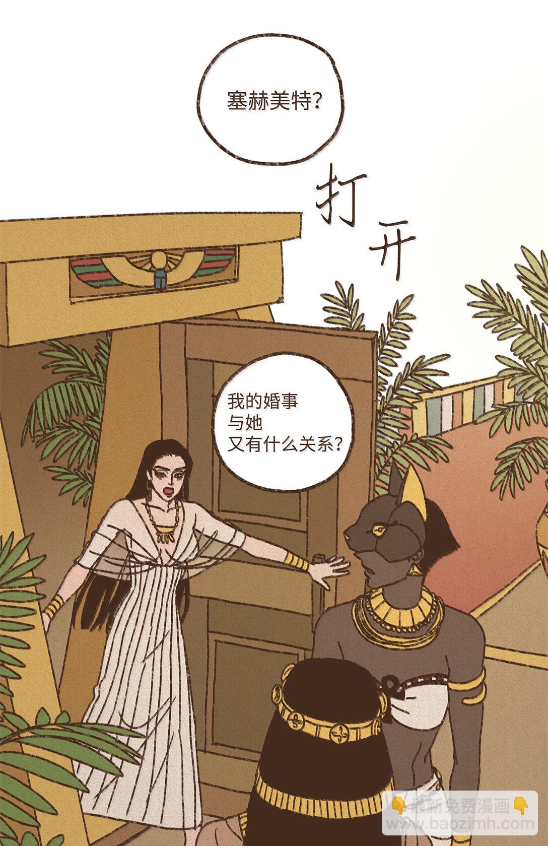 160 我要去喂猫21