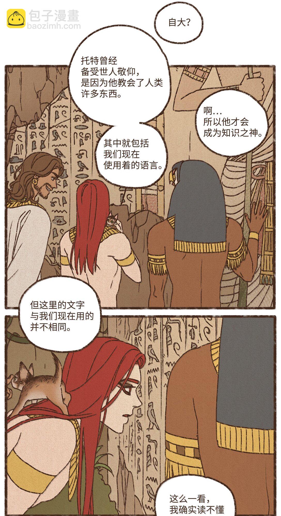 160 我要去喂猫31