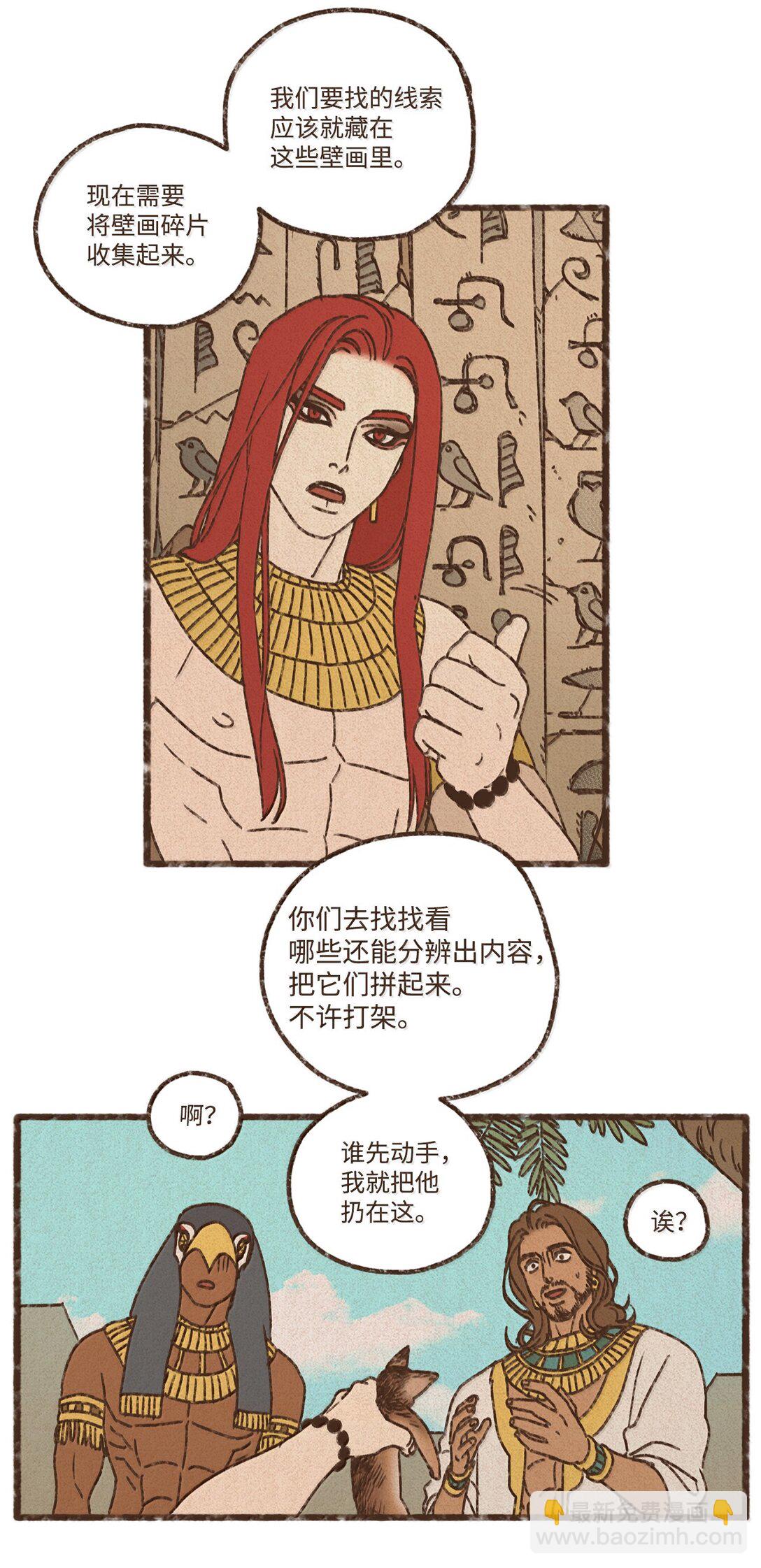 160 我要去喂猫34