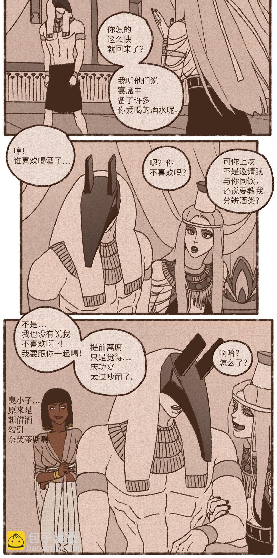 172 惹怒了沉睡的狮子12