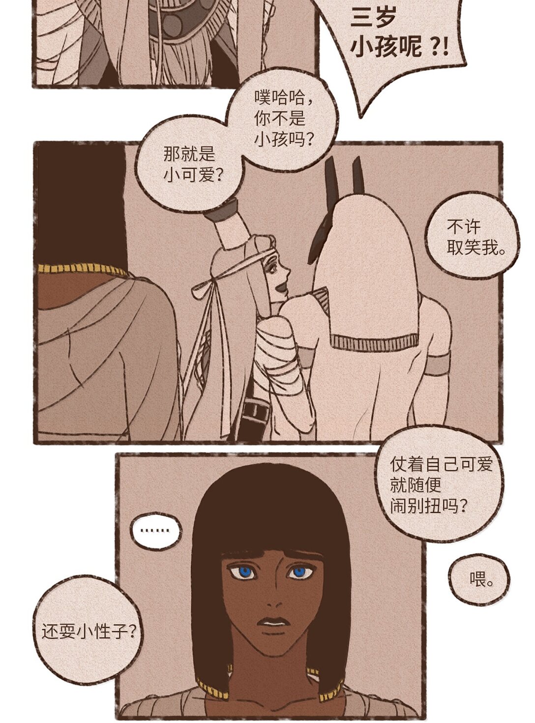 172 惹怒了沉睡的狮子14