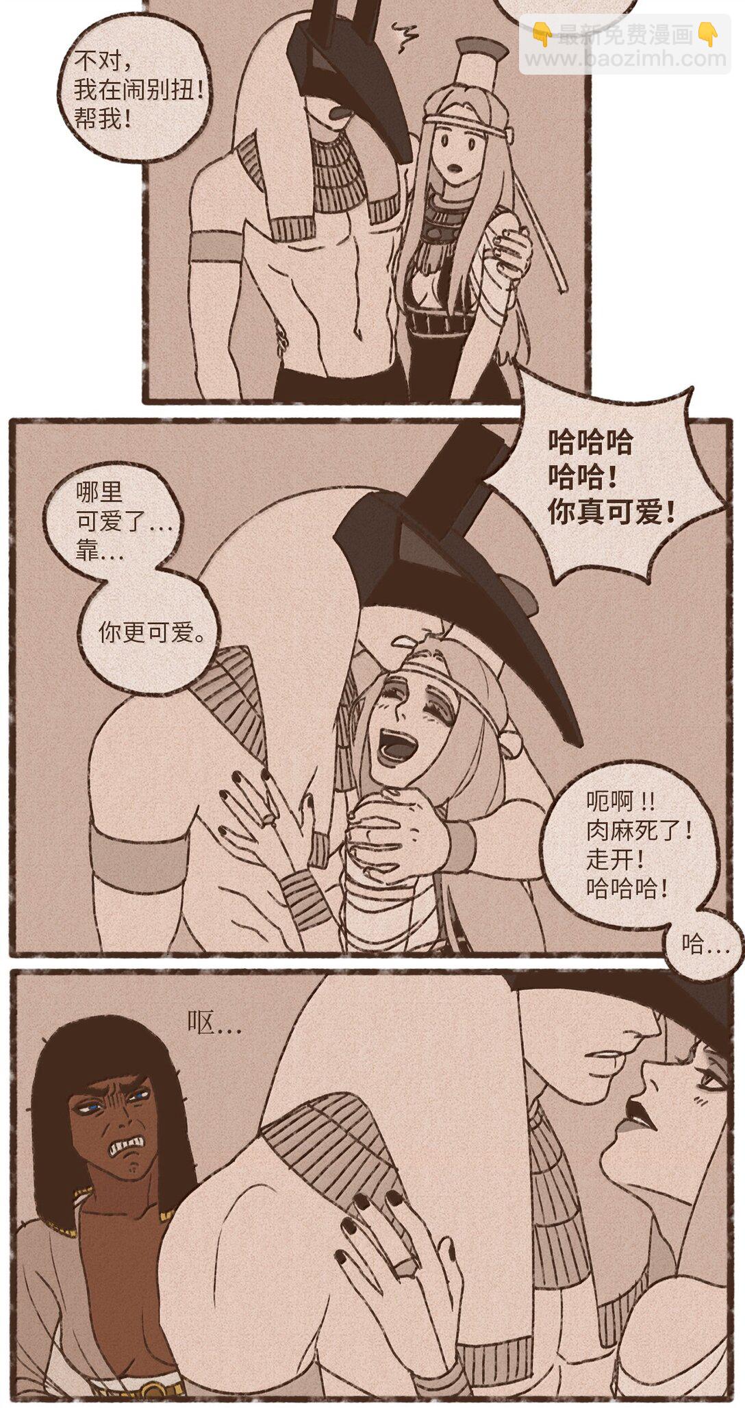 172 惹怒了沉睡的狮子16