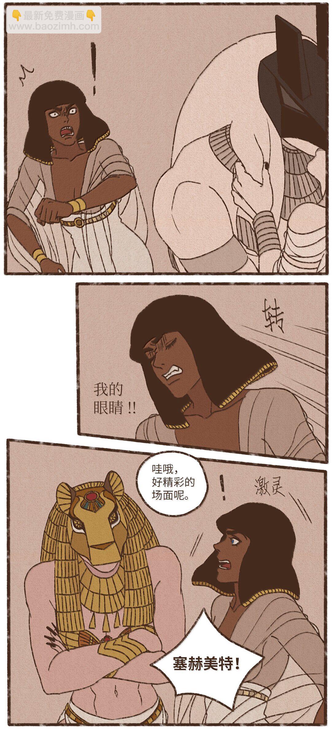 172 惹怒了沉睡的狮子17