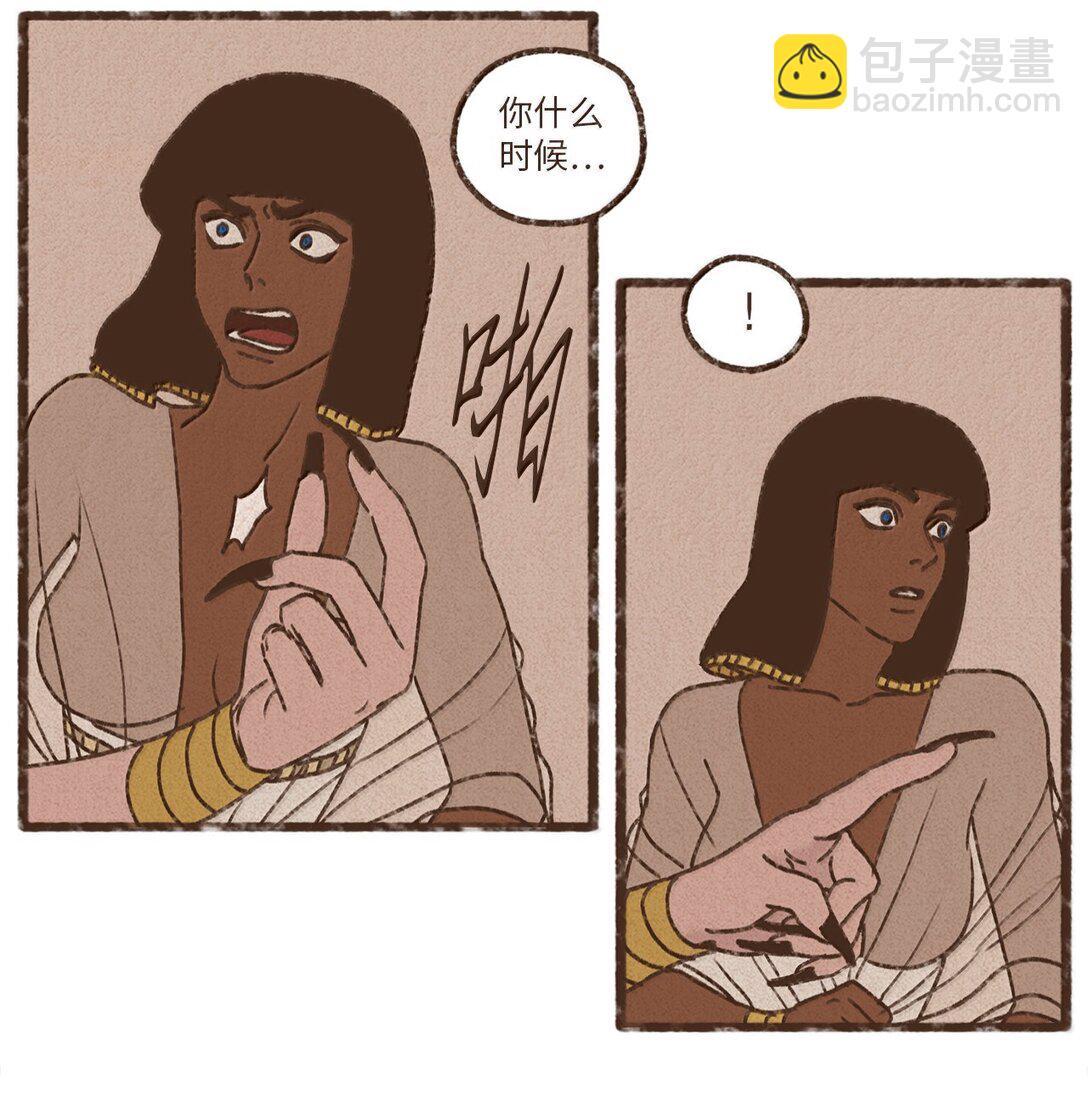 172 惹怒了沉睡的狮子18