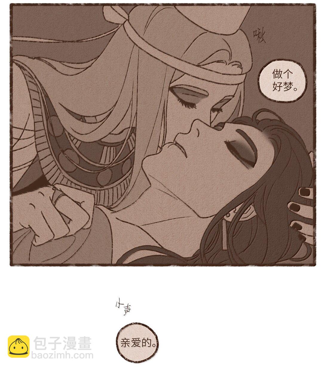 172 惹怒了沉睡的狮子34