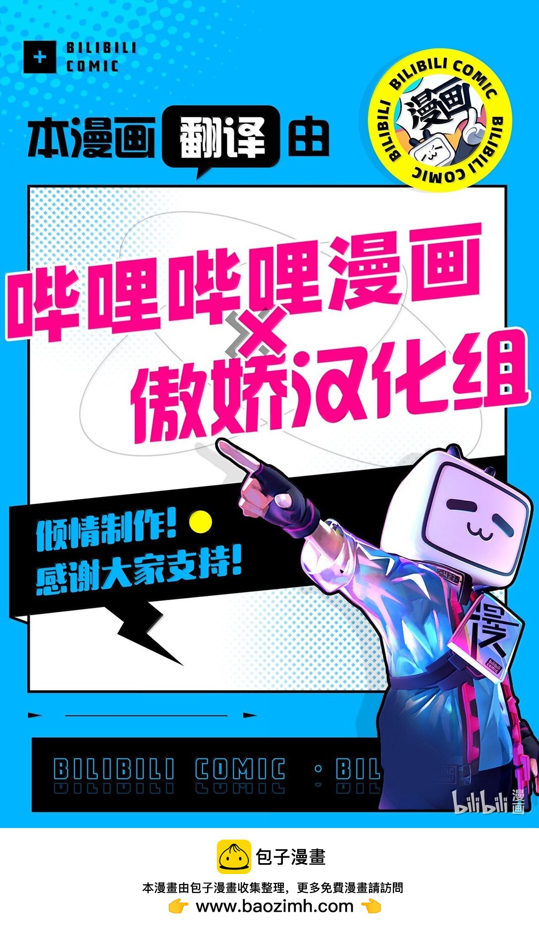 172 惹怒了沉睡的狮子37