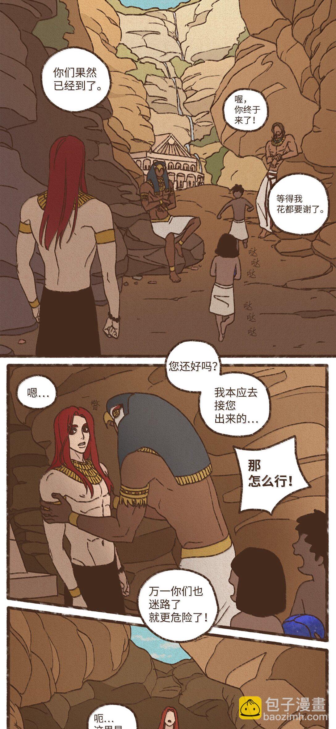 175 异乡人14