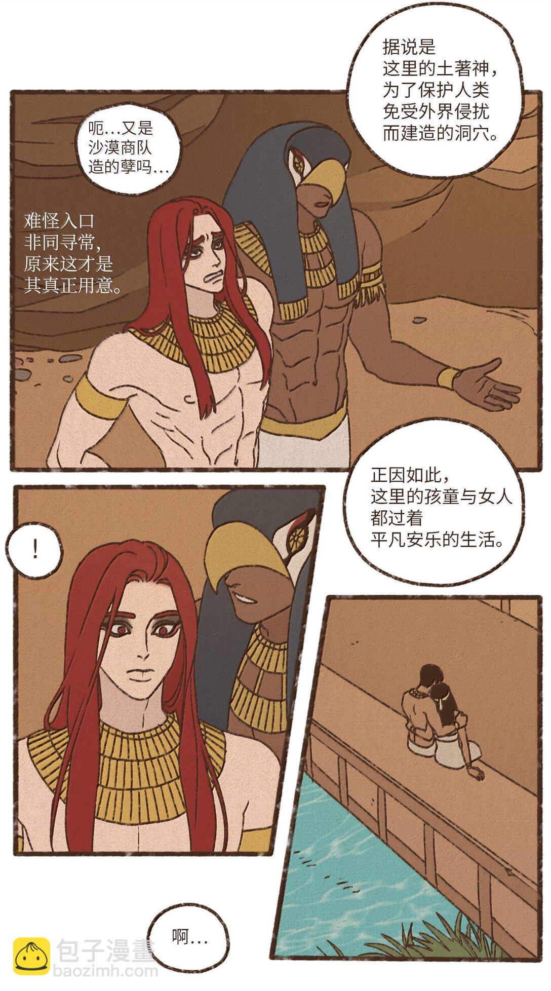 175 异乡人16