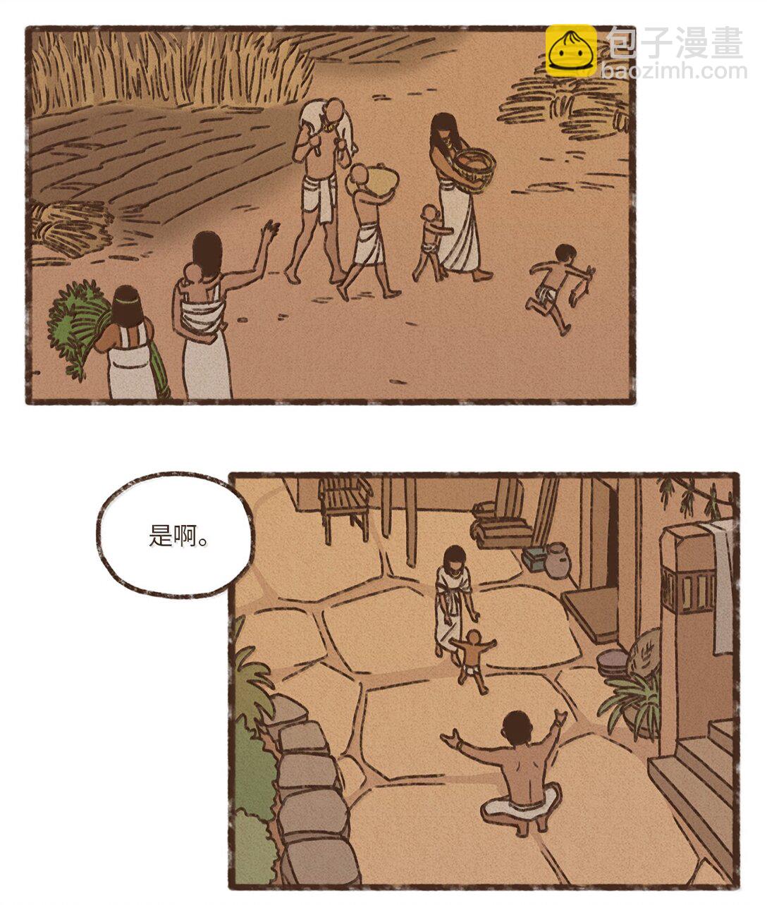 175 异乡人17