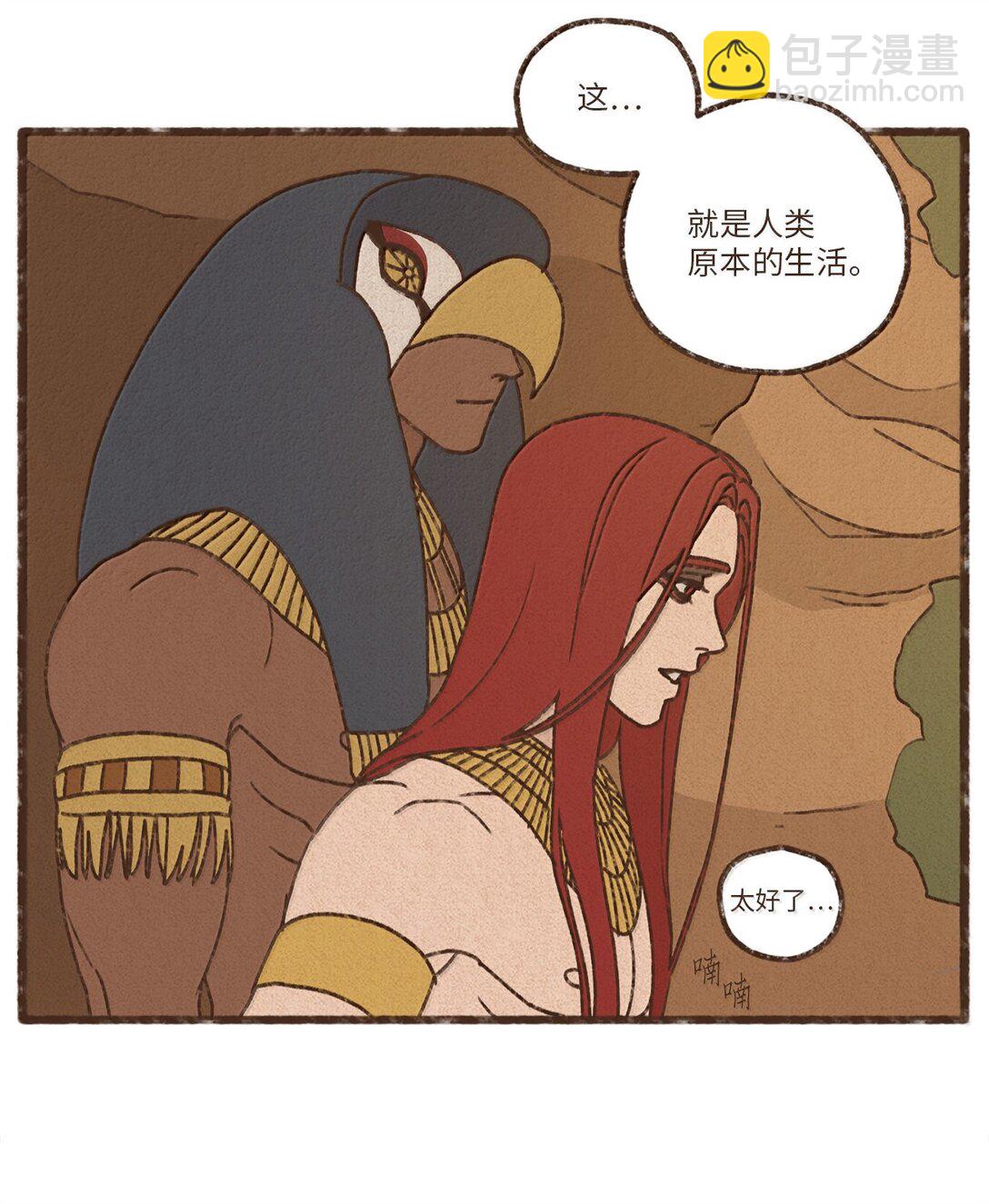 175 异乡人18
