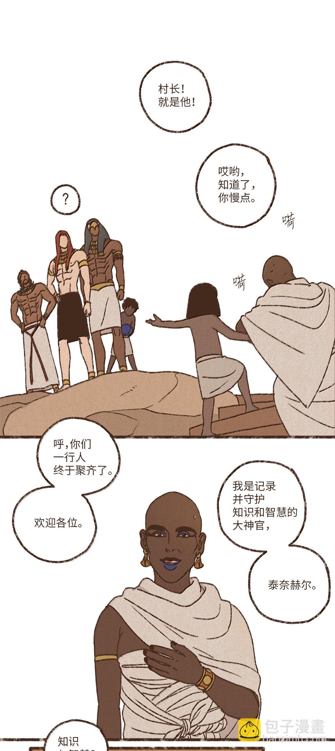 175 异乡人19