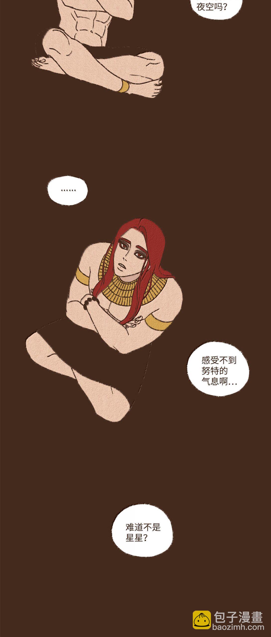 175 异乡人2