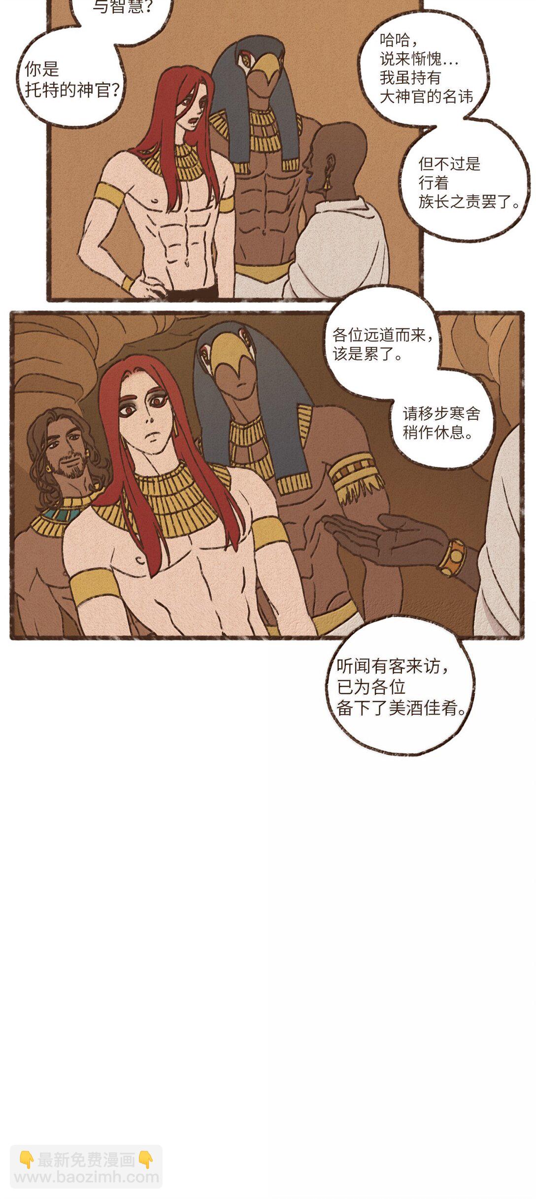 175 异乡人20
