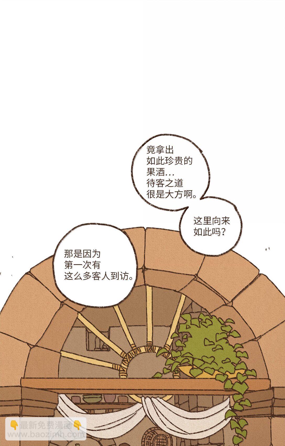 175 异乡人21