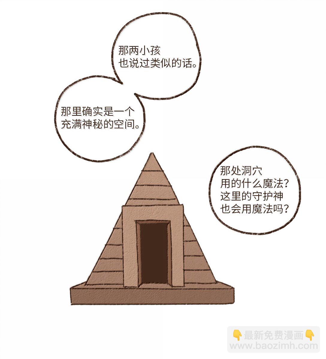 175 异乡人25