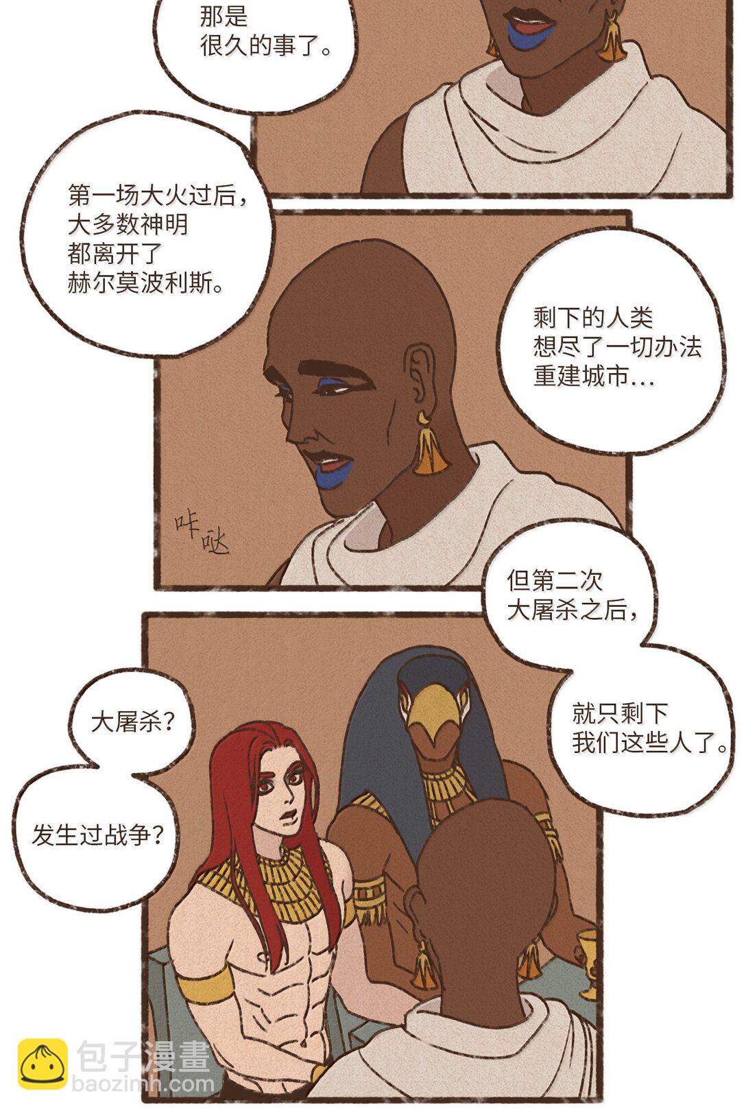 175 异乡人29