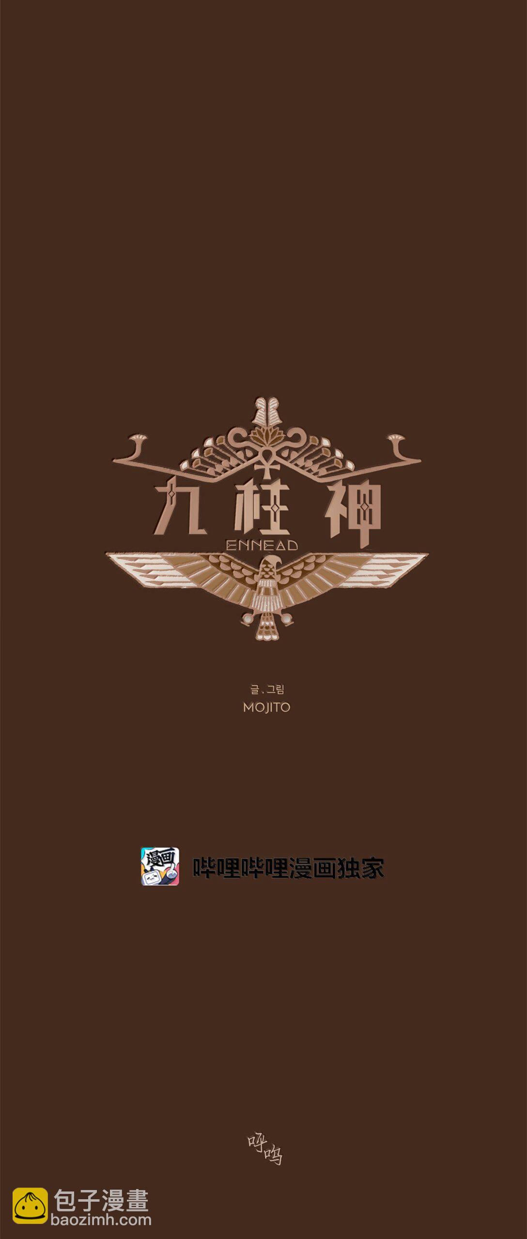 175 异乡人3