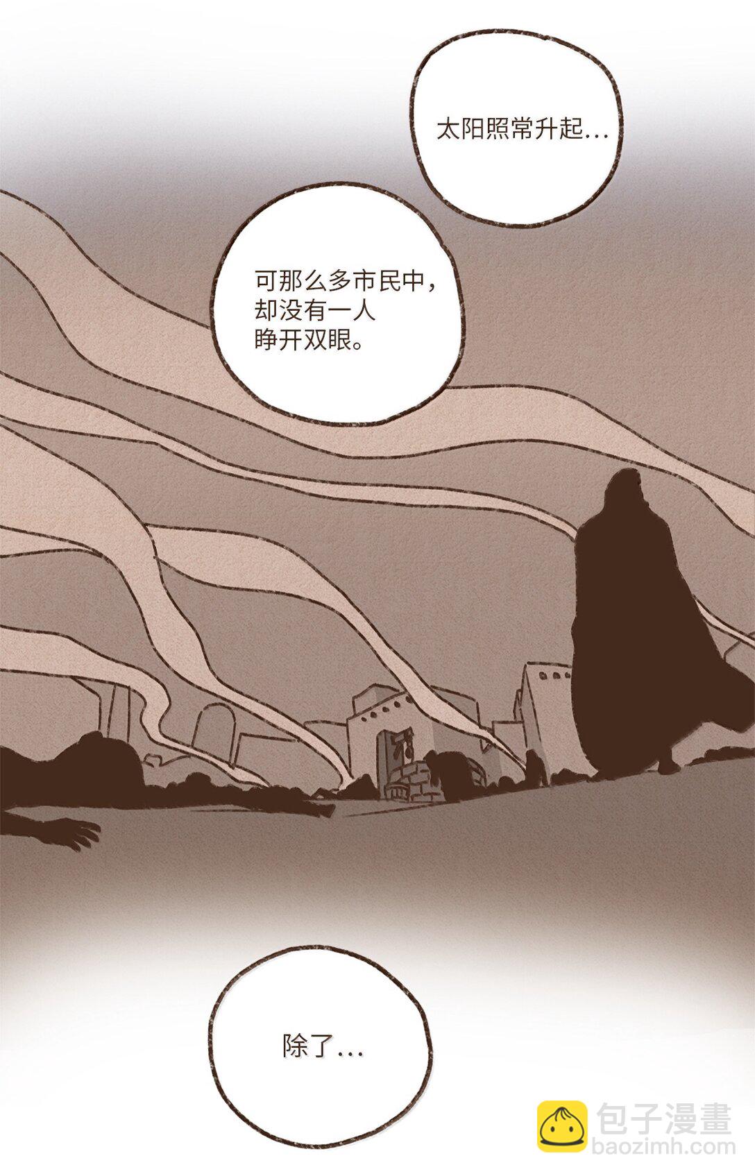 175 异乡人32
