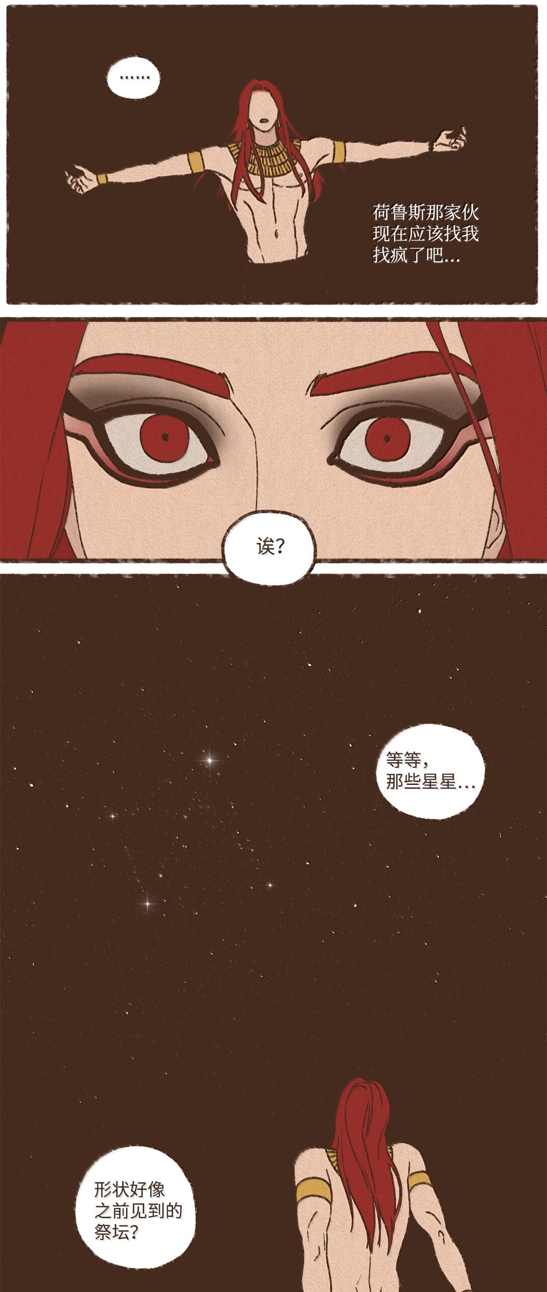 175 异乡人7
