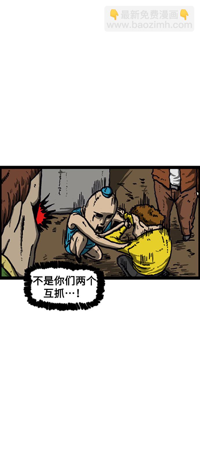 [补充篇] 第25话 可怕的家伙们16
