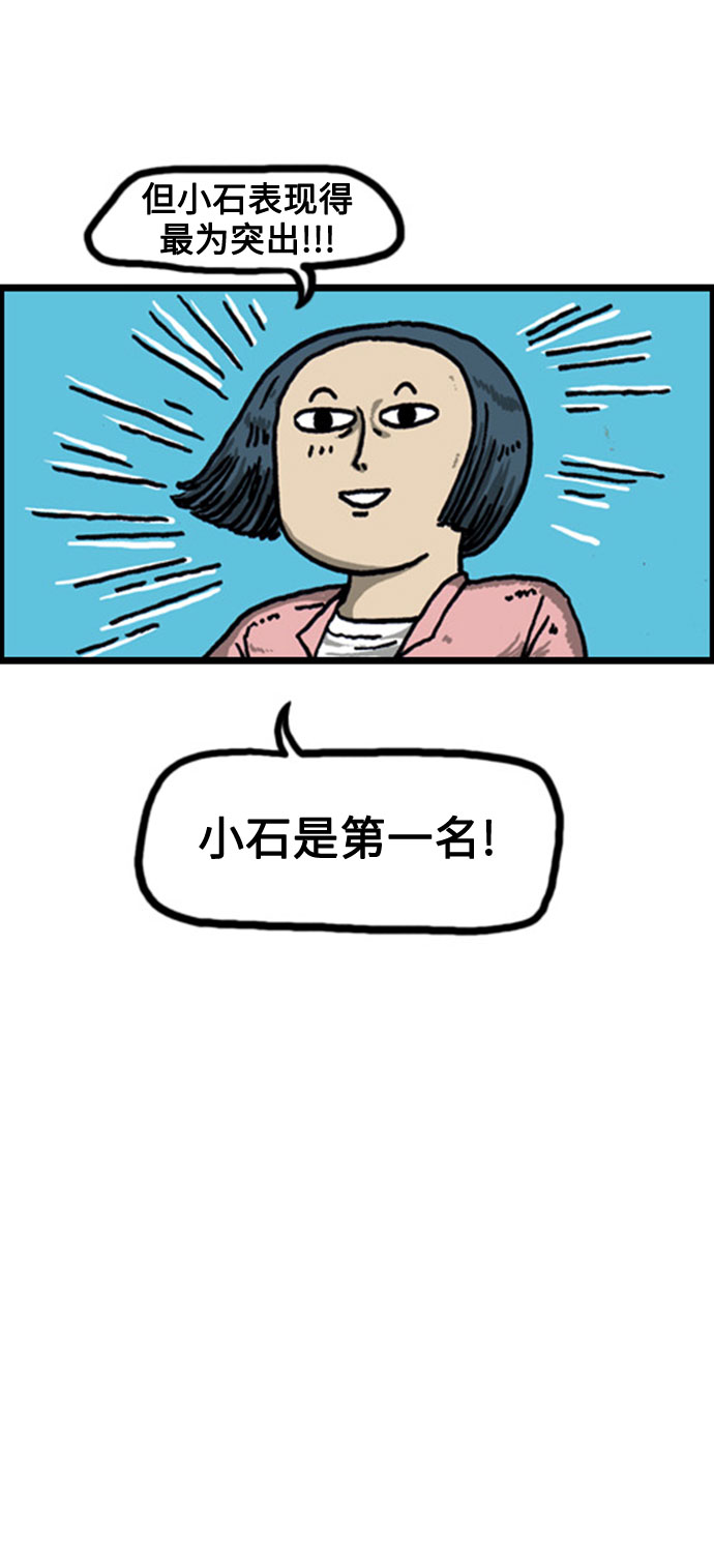 [补充篇] 第39话 针线活13