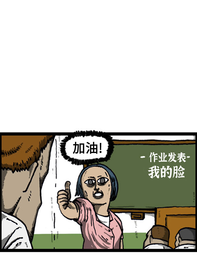 [补充篇] 第39话 针线活14