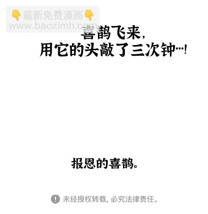 [补充篇] 第106话 男人女人20