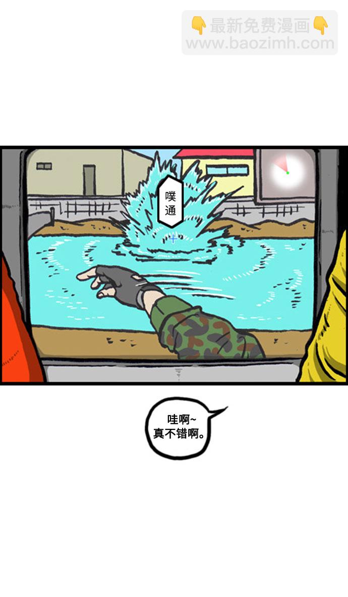 [补充篇] 第124话 搞个游戏吧11