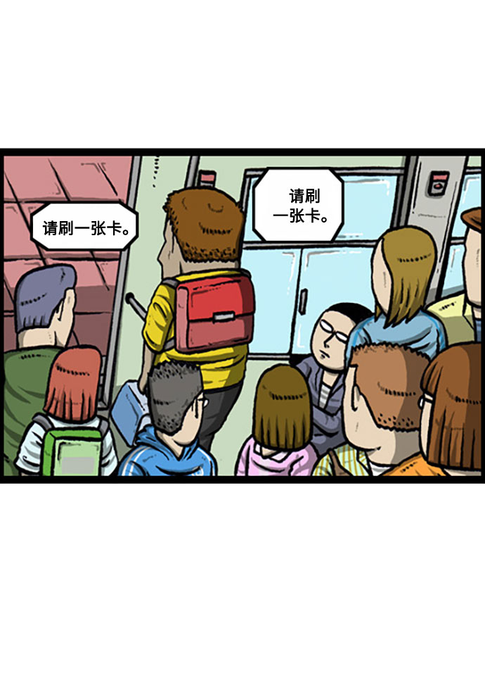 [补充篇] 第137话 没手了12