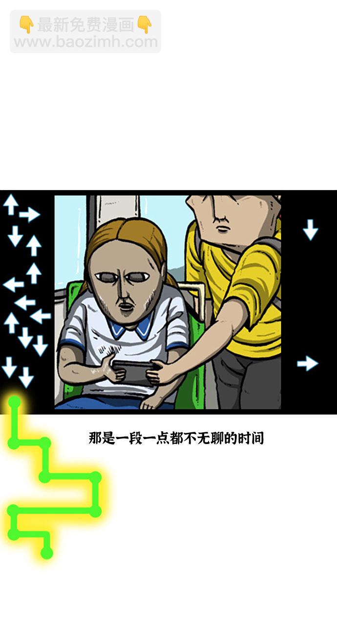 [补充篇] 第137话 没手了15