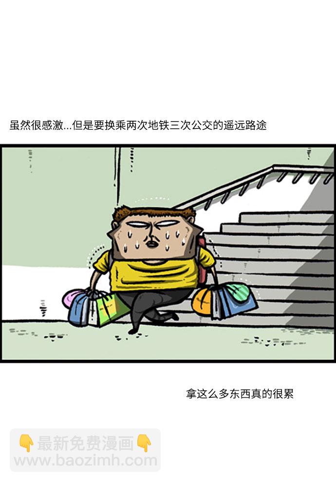 [补充篇] 第137话 没手了2