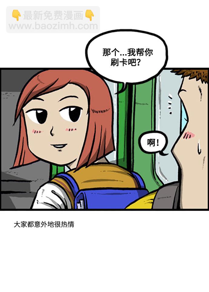 [补充篇] 第137话 没手了20
