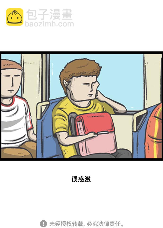 [补充篇] 第137话 没手了26