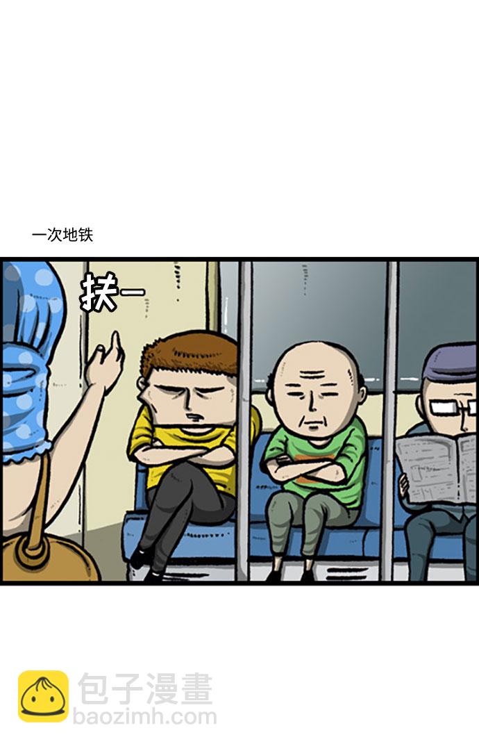 [补充篇] 第137话 没手了3