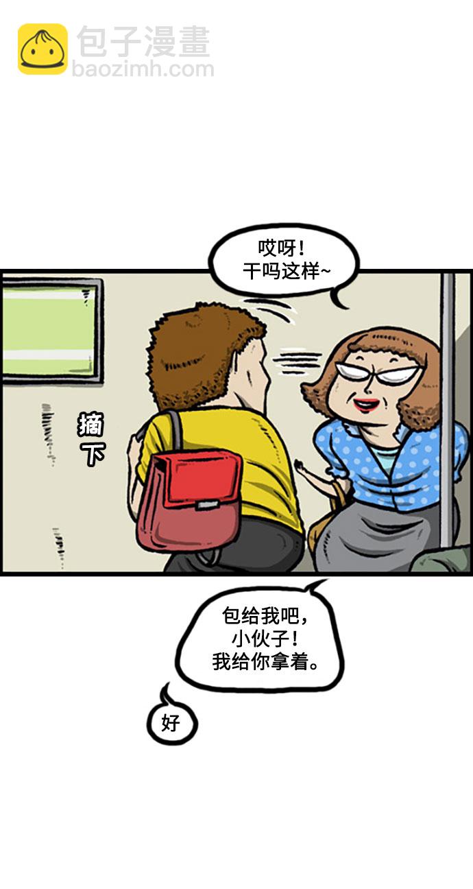 [补充篇] 第137话 没手了5