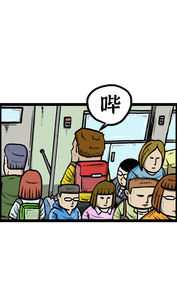 [补充篇] 第137话 没手了9