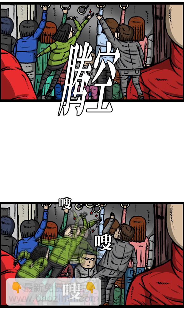 [第902话] 人山人海12
