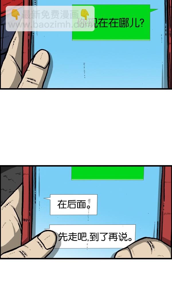 [第902话] 人山人海27