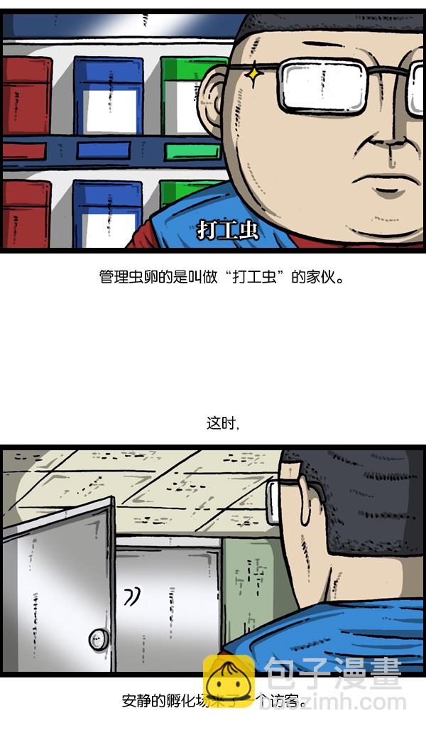 [第903话] 神秘动物综述310