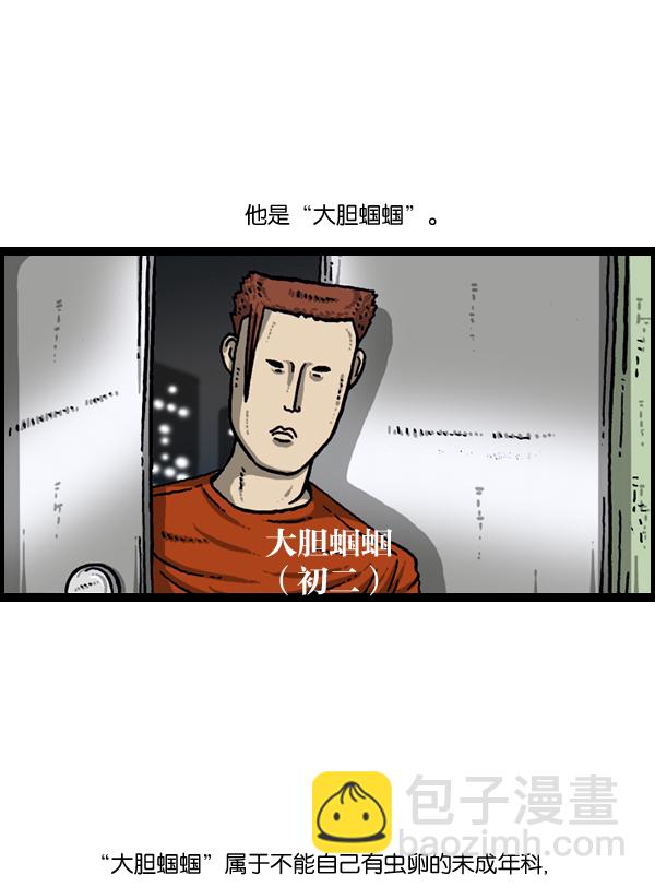[第903话] 神秘动物综述311