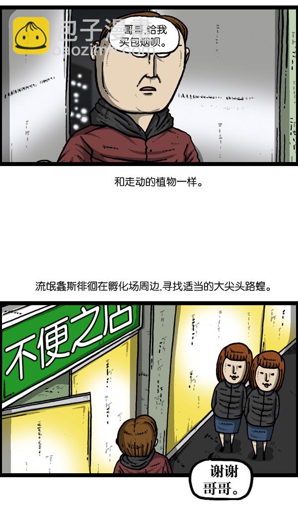 [第903话] 神秘动物综述318