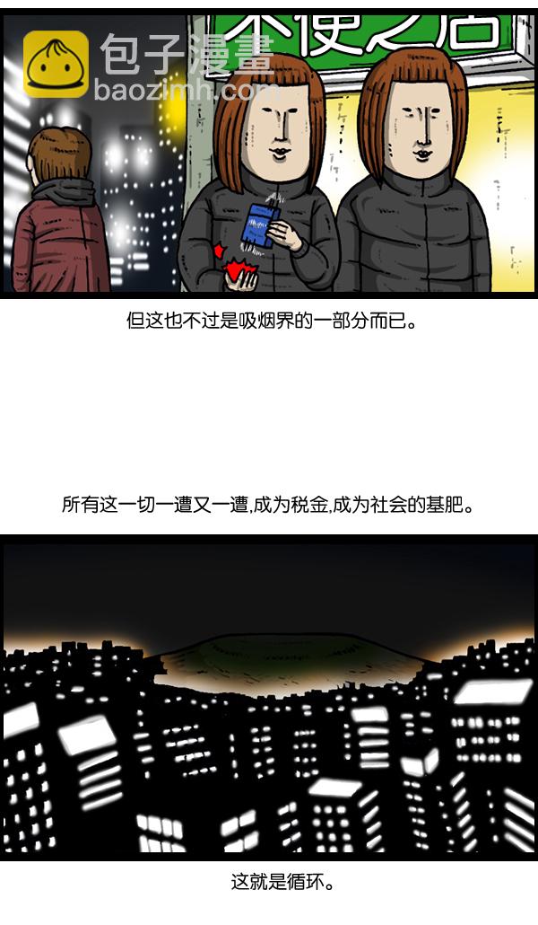 [第903话] 神秘动物综述320