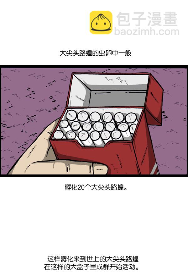 [第903话] 神秘动物综述321