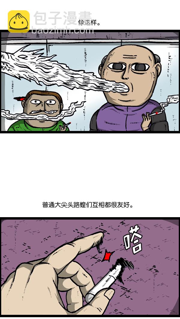 [第903话] 神秘动物综述326