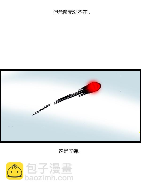 [第903话] 神秘动物综述327