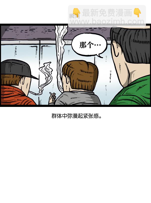[第903话] 神秘动物综述331